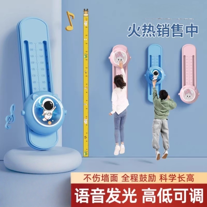 弹力跳跳增高拍拍乐摸高器