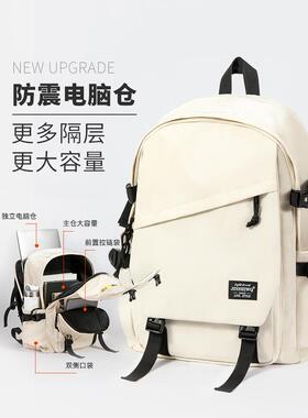 双肩包女大容量电脑背包新款16寸笔记本通勤旅行登山书包大学生男