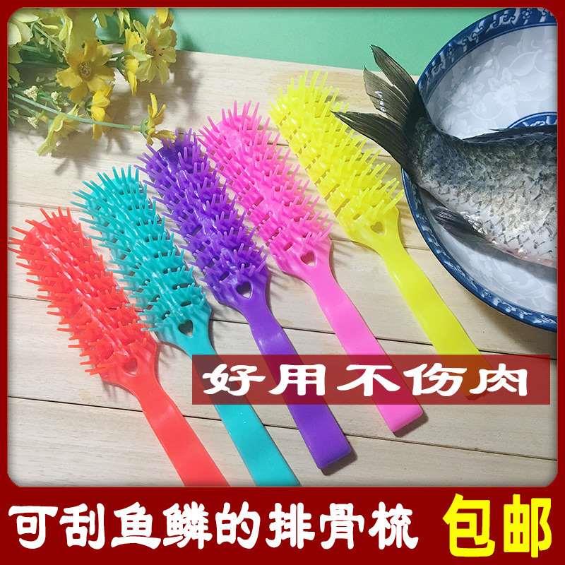 老式熟胶塑料梳子老式塑料排骨梳子 彩色硬齿梳 多齿造型梳 洗澡
