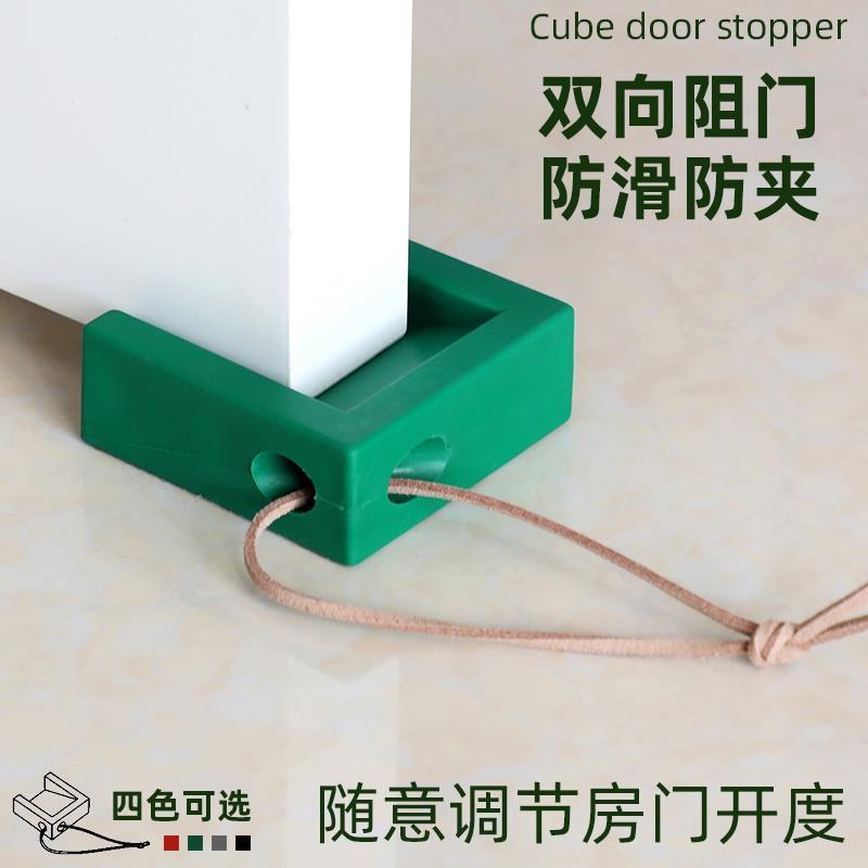 防风阻门器创意门塞门挡安全顶门挡门家用门楔子门阻防夹防撞卡门