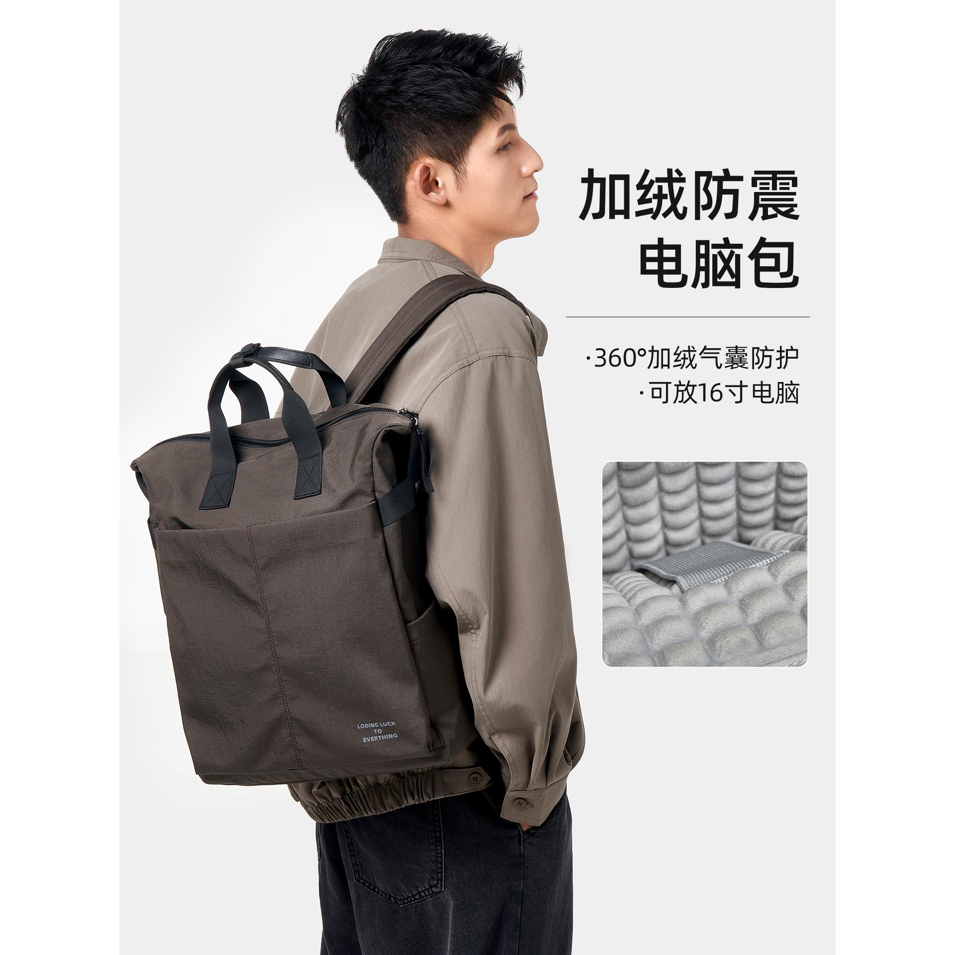 电脑包笔记本防震双肩包16寸通勤背包加厚气囊大容量出差商务包男
