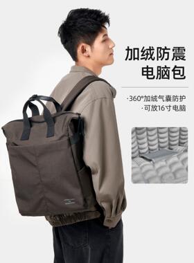 电脑包笔记本防震双肩包16寸通勤背包加厚气囊大容量出差商务包男