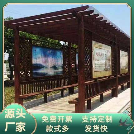 广场文化长廊户外防腐木葡萄架庭院里爬藤花架定制碳化木廊架