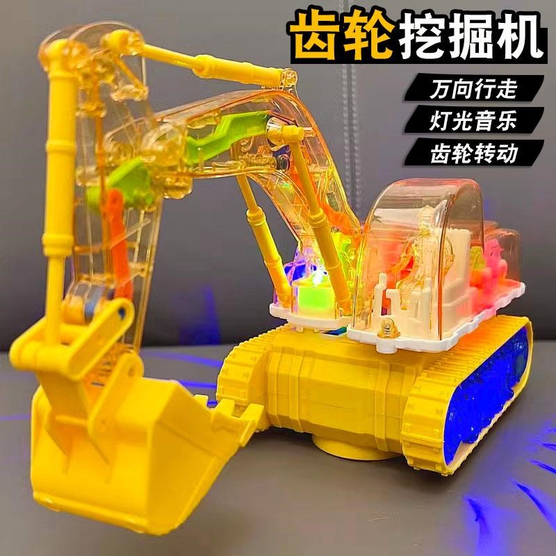 儿童手提灯笼玩具音乐花灯电动挖掘机男女孩工程车新年元宵节礼物