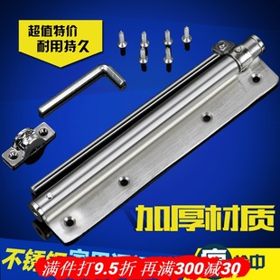 弹簧家用迷你关门器老鼠尾巴液压闭门器不定位 不锈钢轻型自动式
