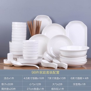 陶瓷盘子菜盘汤碗大号碗筷组合简约餐具单个 家用100件碗碟套装