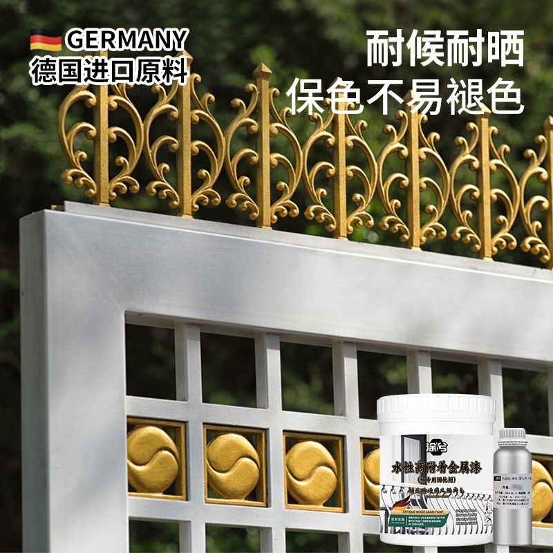 古铜金色彩金农村铁大门漆聚氨酯翻新改色自喷刷防锈金属油漆