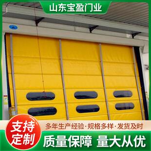砂石场大型快速堆积门船厂PVC卷帘门感应遥控软帘门机库柔性大门