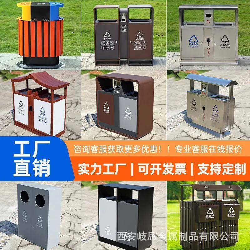 户外垃圾桶不锈钢果皮箱环卫市政街道公园小区景区物业分类垃圾箱
