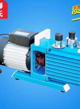 临海直联旋片式真空泵抽气泵2XZ-2C/4C/6C/8C/15C单相三相