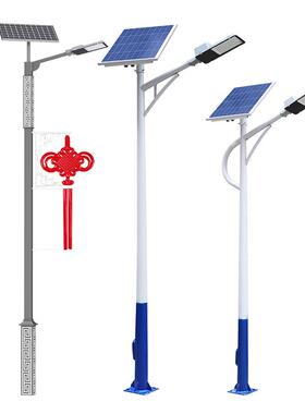 太阳能路灯户外灯新农村led6米5路灯杆8乡村工程防水高亮节能