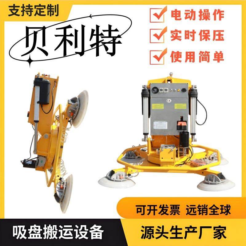 电动玻璃吸盘大型玻璃幕墙真空吸吊机强力玻璃吸盘吊具厂家生产,搬运/仓储/物流设备,其他起重搬运设备,淘宝优惠券,粉丝福利购,淘宝优惠卷