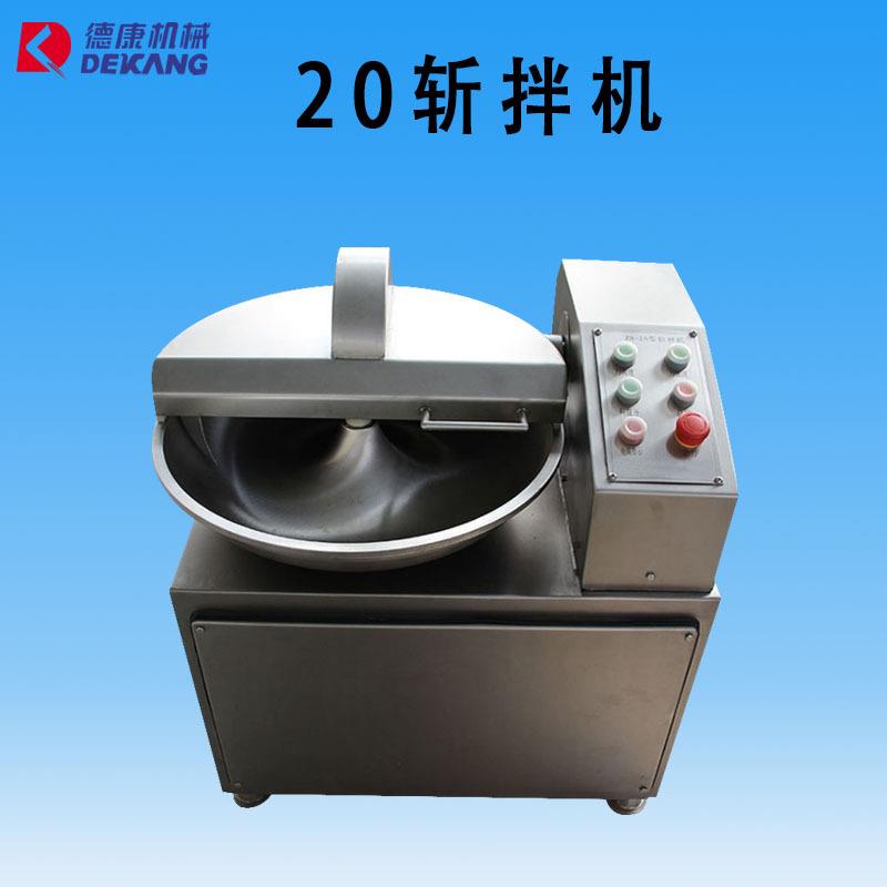 实验20斩拌机食堂多功能蔬菜斩拌机小型鱼豆腐烤肠肉制品斩拌机