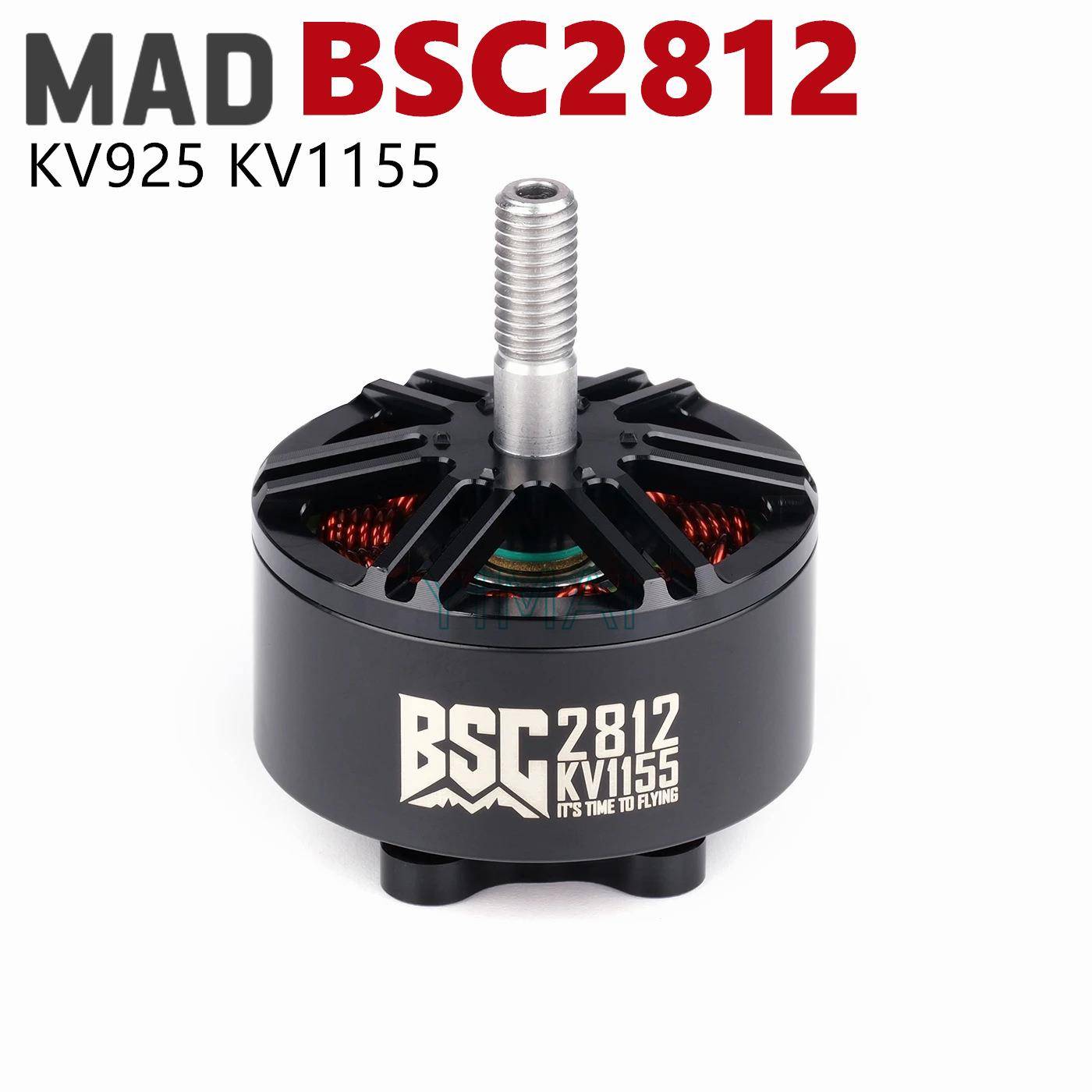 BSC2812无刷电机8寸航拍远航FPV穿越机多旋翼无人机动力马达