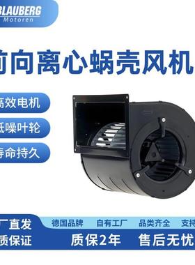 146mm双向通风设计风机低压EC风机OFAF设备风机透折机风机