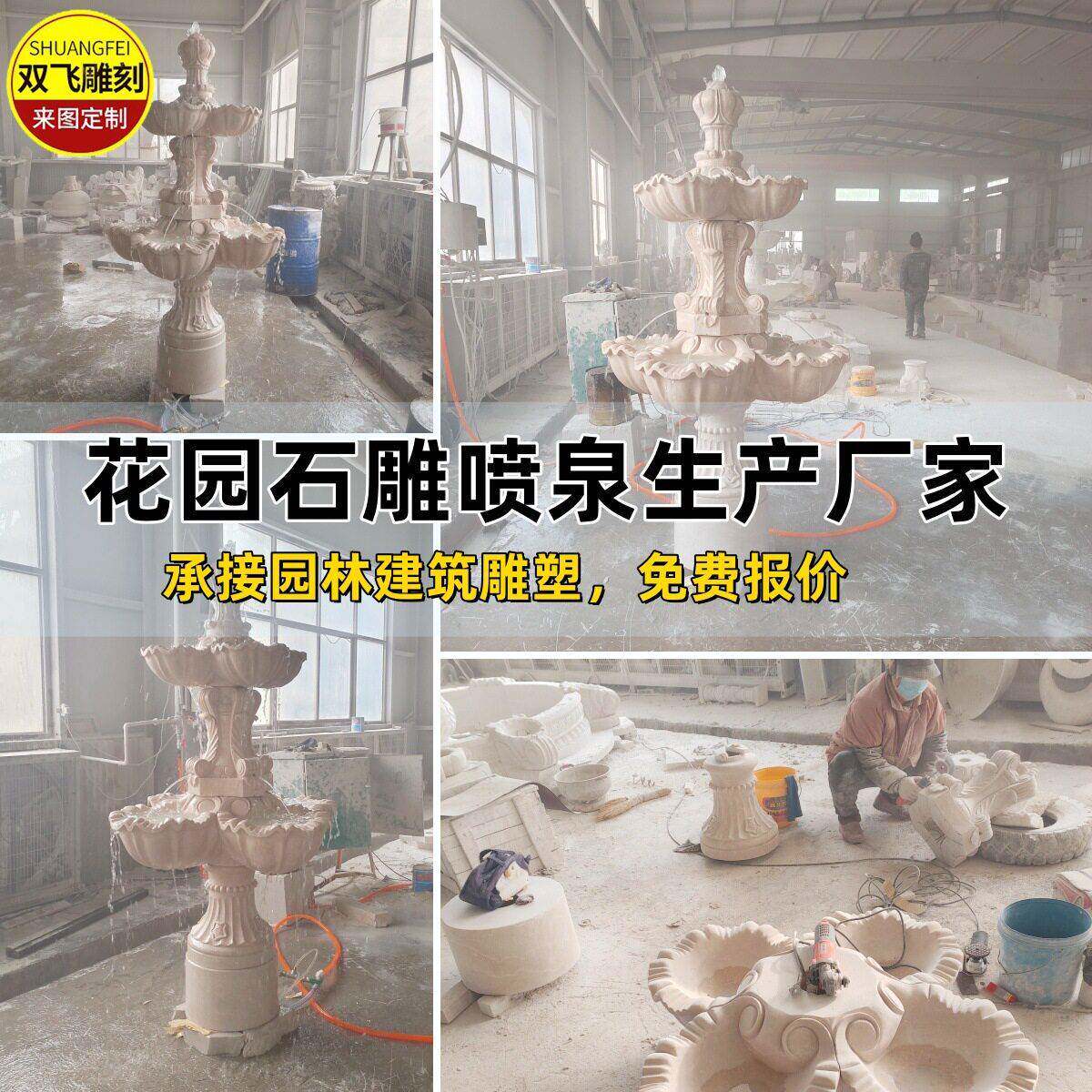 欧式花园大理石喷泉许愿池流水摆件别墅户外庭院装饰景观水池婚礼