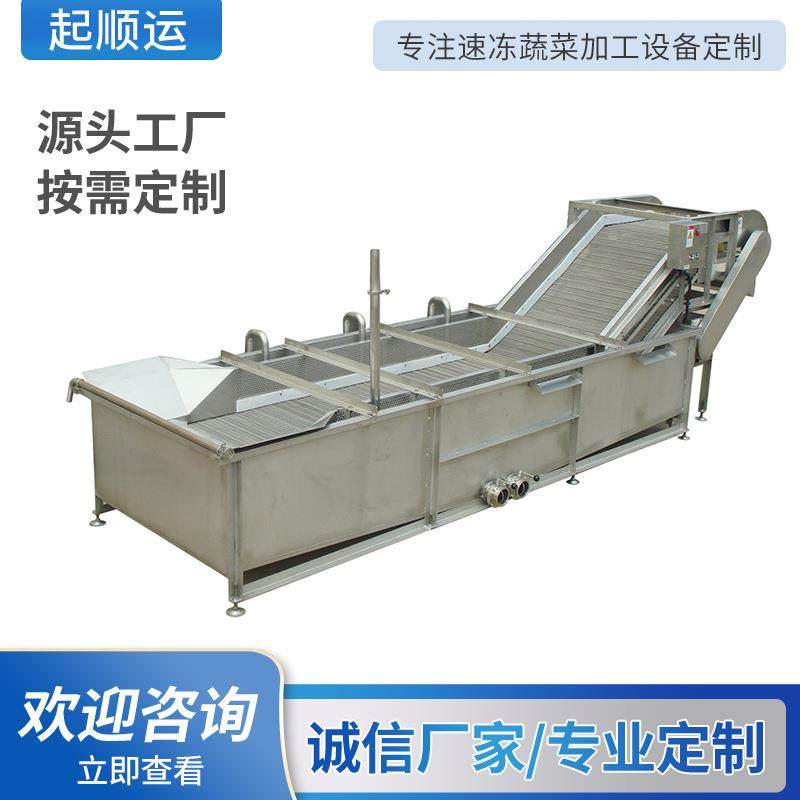 供应清洗制菌设备商用果蔬冷却杀菌机餐饮行业可用设备,机械设备,消毒灭菌设备,淘宝优惠券,粉丝福利购,淘宝优惠卷