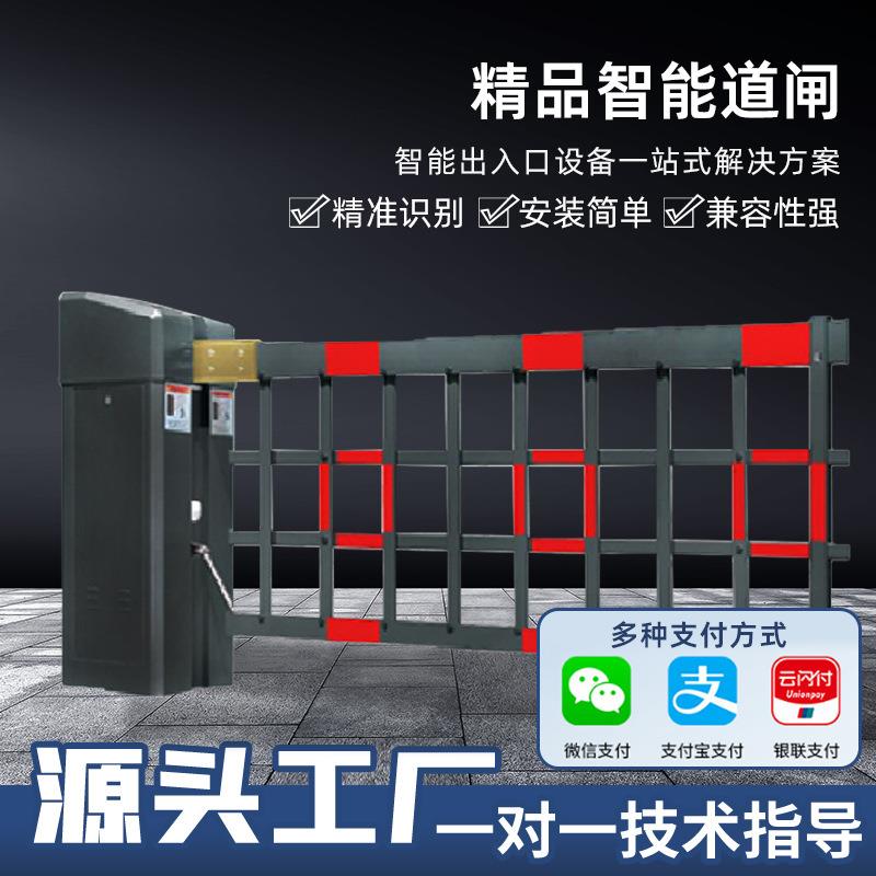 停车场智能道闸识别一体机电动升降门卫拦车杆停车车牌识别道闸