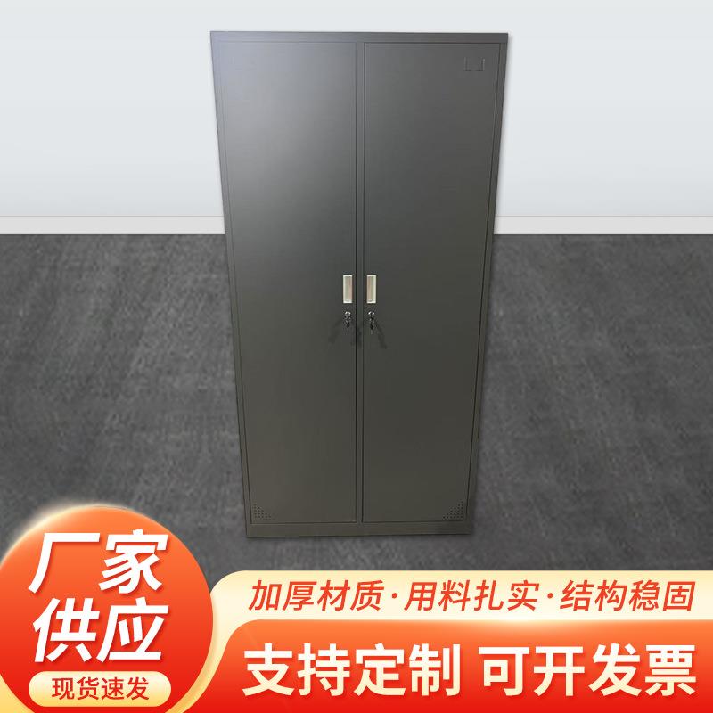 落地文件柜储物柜铁皮柜办公文件柜资料柜档案柜铁皮更衣柜卷柜