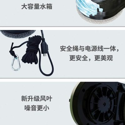 源头工厂window cleaning robot擦窗机器人全自动智能双喷水新款