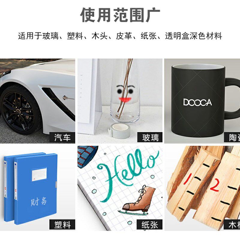 中柏油漆笔轮胎笔补漆易掉色防水相册涂鸦白色记号笔