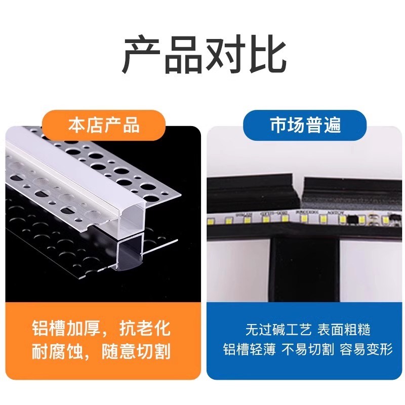 COB线条灯嵌入式双眼皮吊顶流水灯带铝槽线形灯卡槽预埋线性灯槽