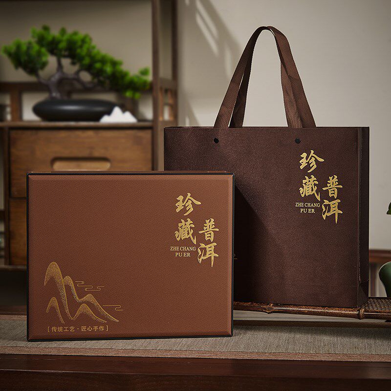 款普洱茶饼礼盒普洱包装档福鼎白茶包装普洱茶包装空盒
