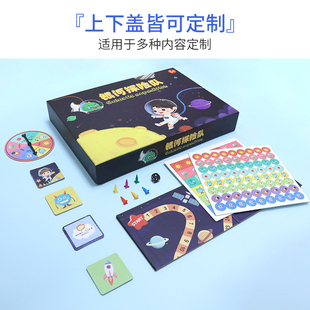 正印坊di桌游游戏包装盒定制天地盖订做印刷小批量