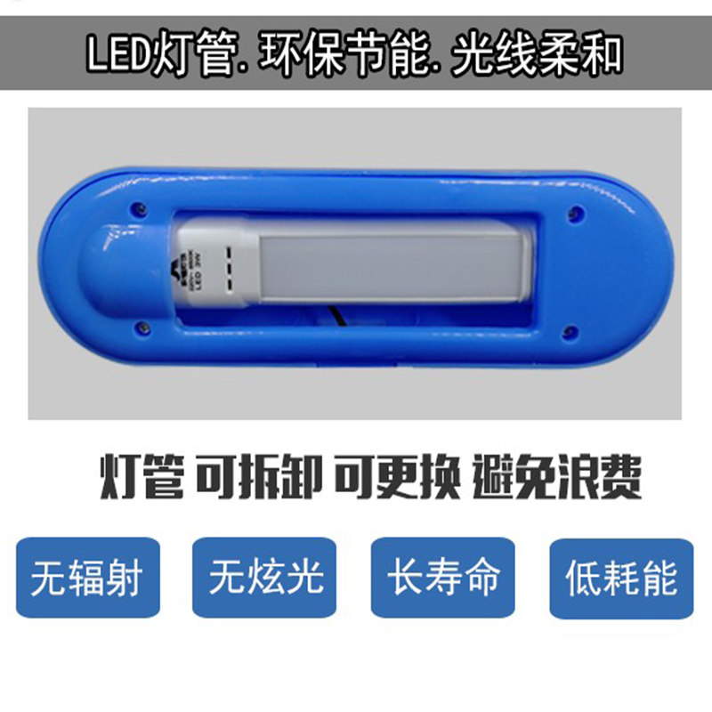 换灯管式台灯插电式led护眼书桌学生学习按钮关卧室喂奶床头灯