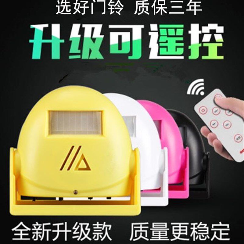 便利店语音门玲响铃感应器进门会说话的门铃分体爱叮咚迎客进