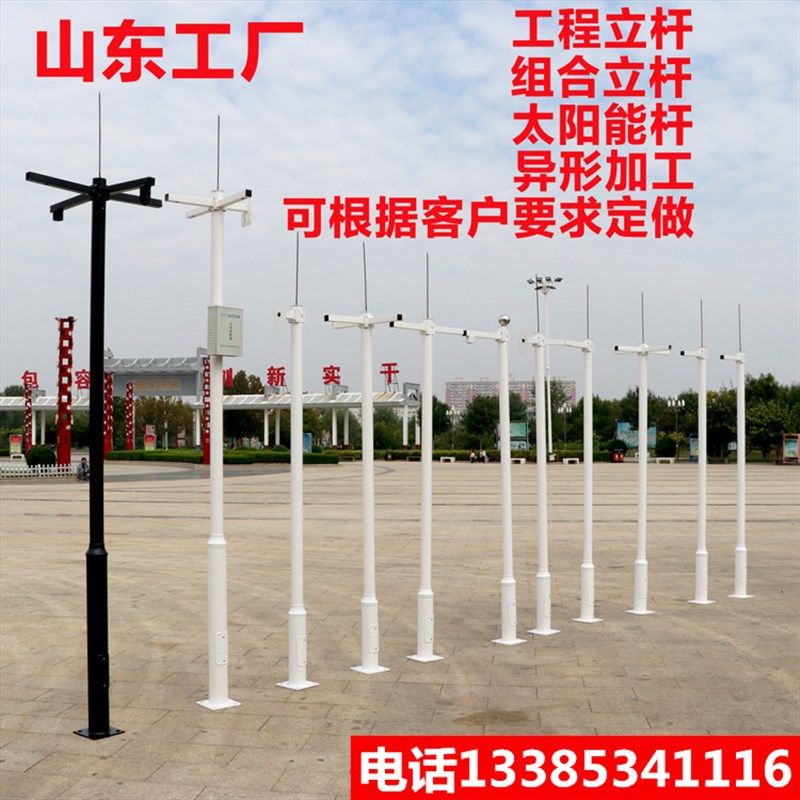 监控立杆.米小区室外工程摄像头机分段柱子