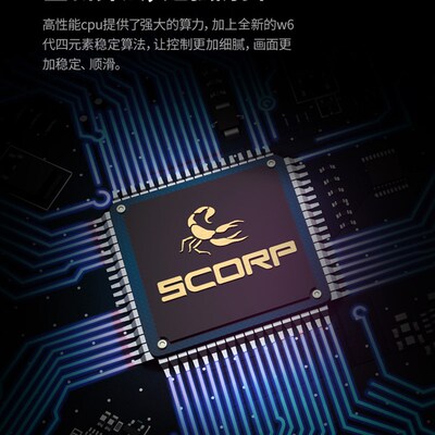 飞宇蝎子O f 微单单反相稳定器手持视频拍摄防抖相云台