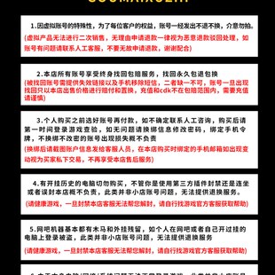 绝地求生账号U账户级排位竞技LU豪华账号吃鸡号排位号