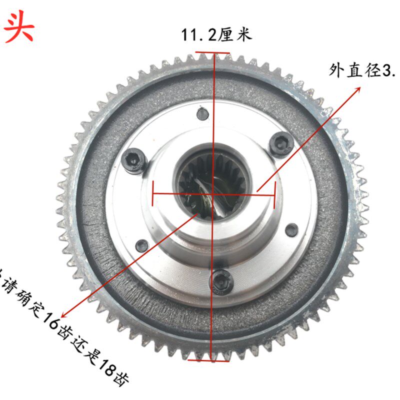 电动三轮车差速器总成齿轮包牙箱行星变速箱齿轮电机牙包内齿轮
