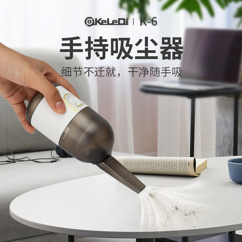 手持便携式迷你桌面吸尘器电脑键盘洁除尘机桌面吸尘器