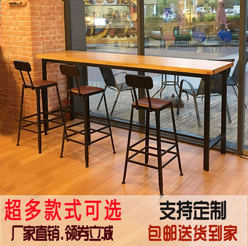 铁艺实木吧台桌阳台靠墙奶茶店脚桌椅商用长条桌酒吧桌