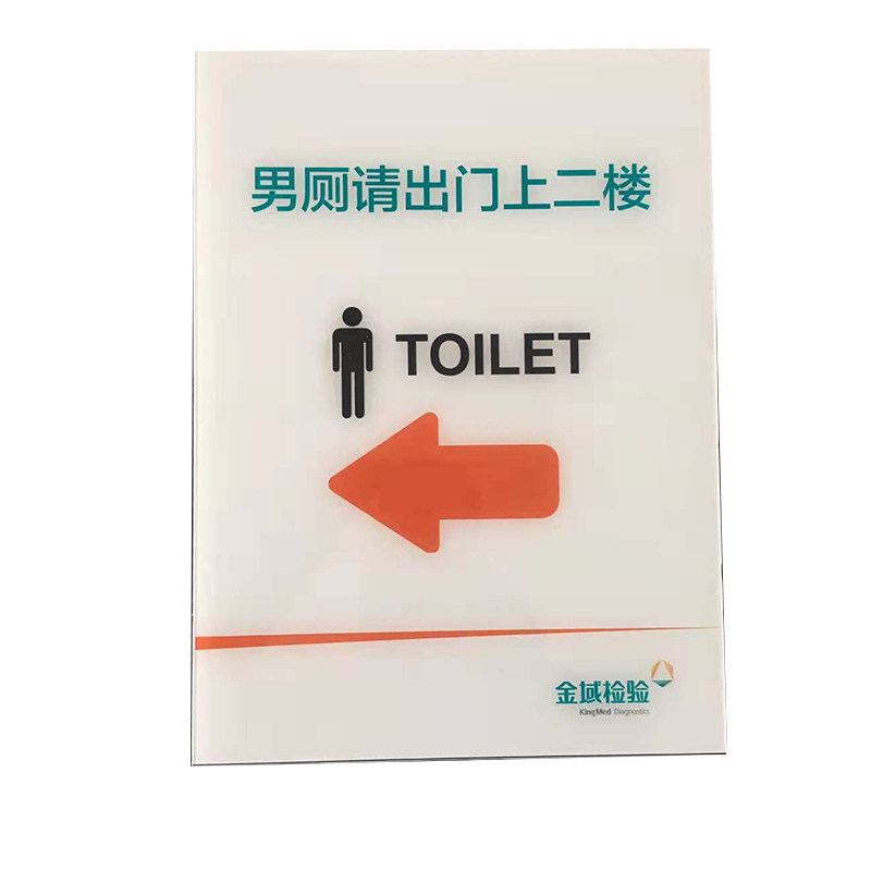 定制门牌标识牌科室牌标牌板U打印牌电力标牌