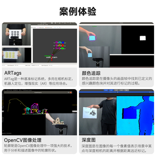 亚博智能 奥比中光i目结构光深度相体感摄像头 支持OO器车三维视