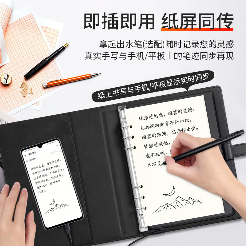 漫N数位板电脑绘画板电子绘图写字手写板连接手手绘板