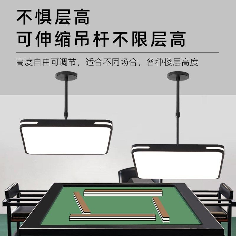 麻将桌吊灯伸缩升降棋牌办公室超亮打麻将灯麻雀工作灯工业风