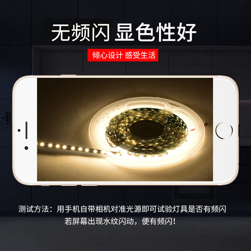 ld灯带低压自粘超亮片宽暗槽背景墙装饰线槽灯带