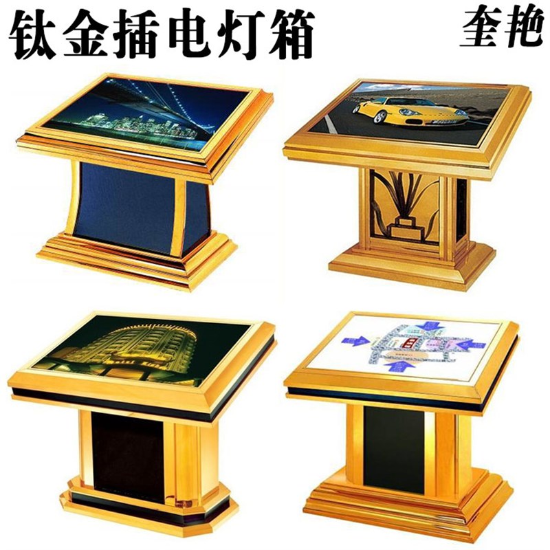 钛金座地灯箱大堂卧式平面索引指示牌酒店展示导向台