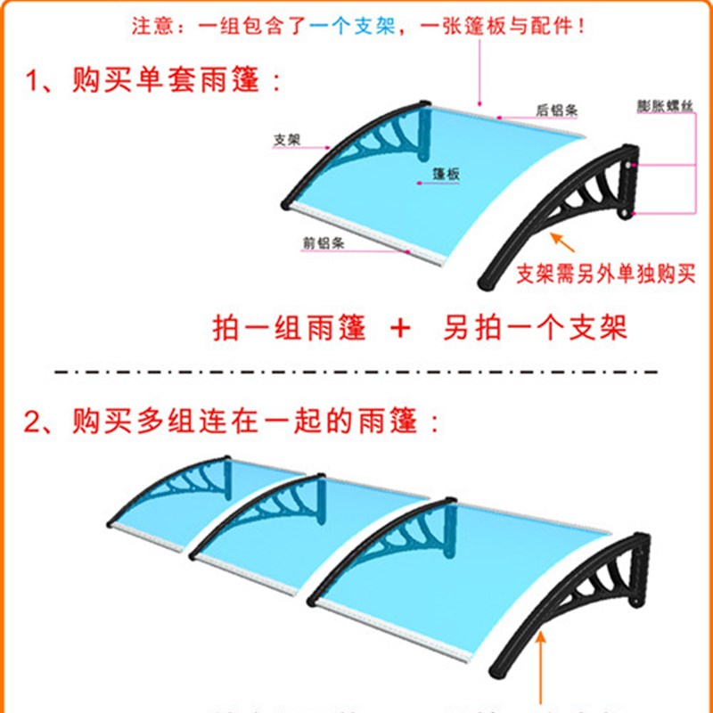 雨棚铝合金支架雨篷耐力板雨蓬雨搭门窗阳台遮阳棚遮雨篷
