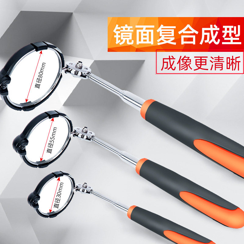 钢盾带灯伸缩万向检测镜内窥镜汽车车底反视镜子
