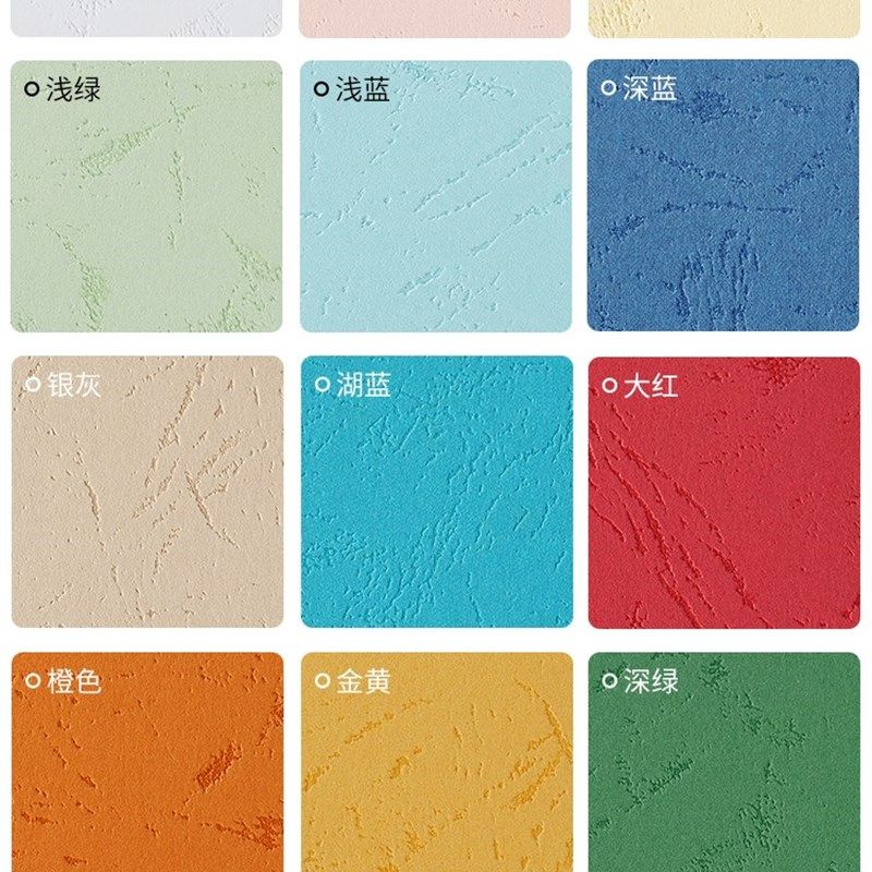 皮纹纸封面纸白浅蓝粉红平面仿皮纹标书装订封皮纸,办公设备/耗材/相关服务,卡纸,淘宝优惠券,粉丝福利购,淘宝优惠卷