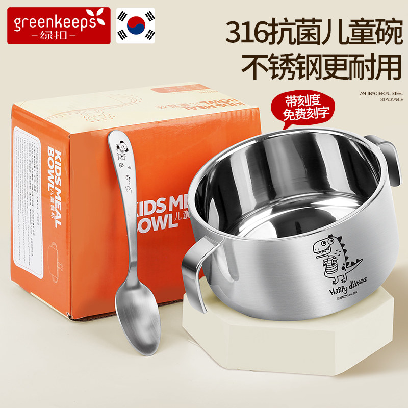 韩国饭碗儿童碗宝宝汤碗餐具带手耳