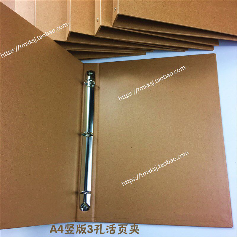覆膜牛皮纸防水文件夹2孔孔孔活页夹横版外壳资料样本画册