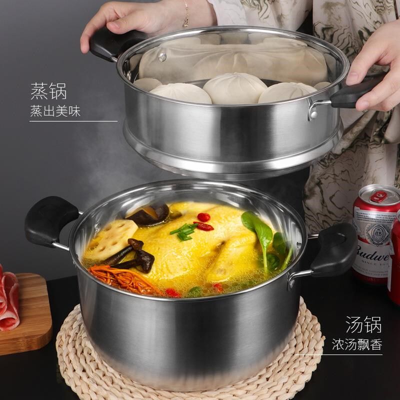 加厚汤锅复合钢层蒸锅电磁炉锅家用蒸煮锅礼品锅厂家