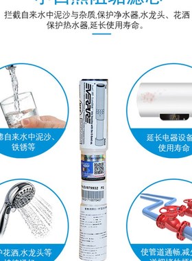 爱惠浦原装IMF阻垢芯 小白熊芯 后置芯 大量