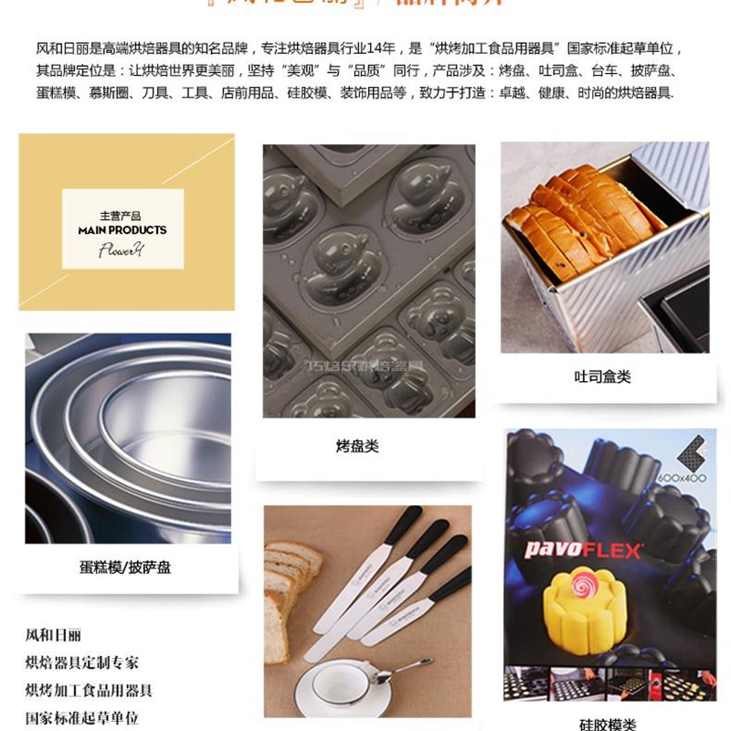 风和日丽g吐司模具 金色波纹粘吐司盒 大土司盒带盖MY2222